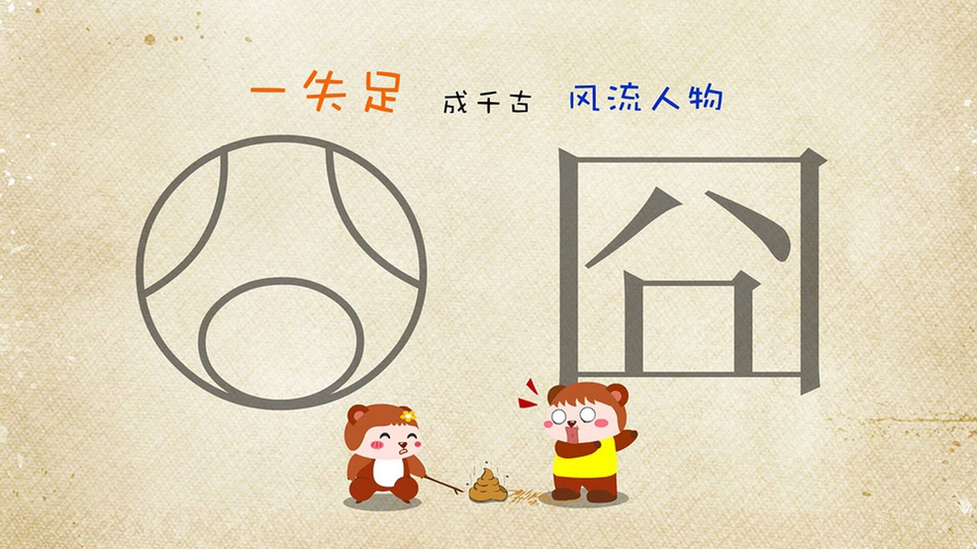 英超球队基于多维数据监测制定赛季训练负荷计划,英超训练足球